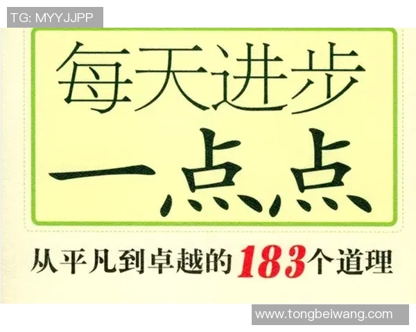 焦泊乔的奋斗历程与人生哲学：从平凡到卓越的心路历程探寻